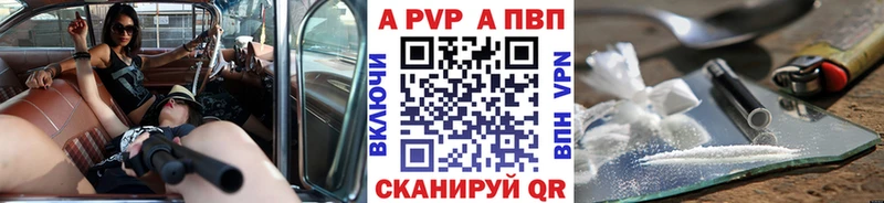 Alfa_PVP Crystall  кракен ONION  Керчь 