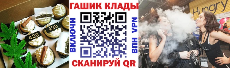 kraken ССЫЛКА  Керчь  маркетплейс наркотические препараты  Еда ТГК марихуана 