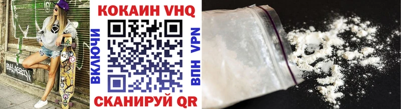 Cocaine 98% Керчь