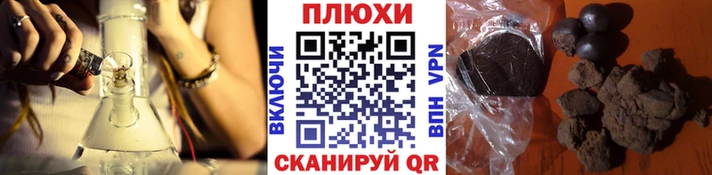 ГАШИШ гашик  купить  цена  Керчь 