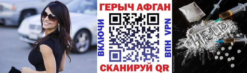 продажа наркотиков  Керчь  Героин гречка 