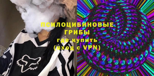 синтетический гашиш Надым