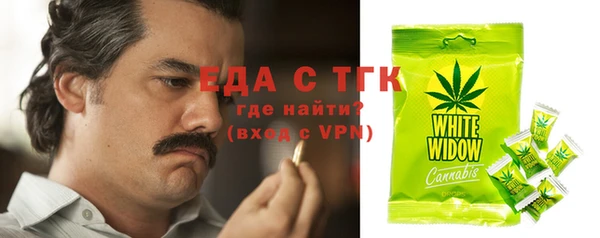 каннабис Абинск