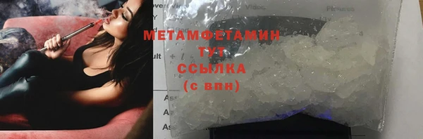 марки lsd Абдулино