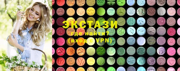 марки lsd Абдулино
