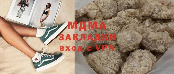 марки lsd Абдулино