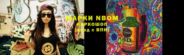 ешки Абаза