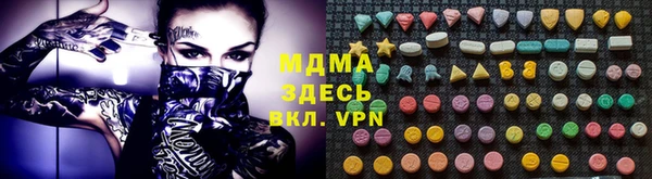 марки lsd Абдулино