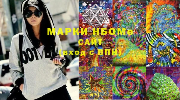 марки lsd Абдулино