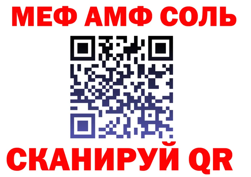 МЕТАДОН белоснежный зеркало маркетплейс MEGA Керчь