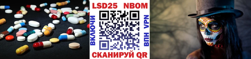 Лсд 25 экстази кислота  ссылка на мегу сайт  Керчь  дарнет шоп 