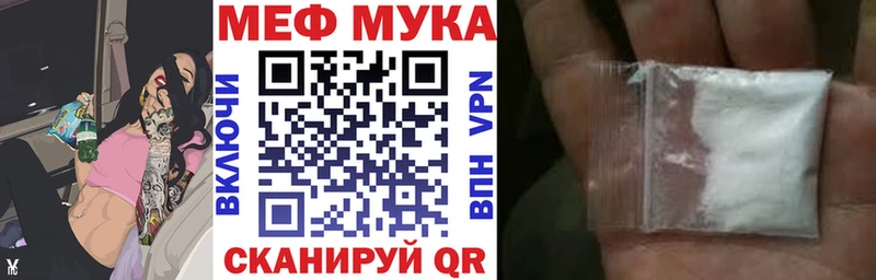 Меф mephedrone  Керчь 