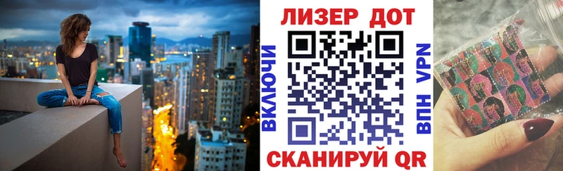 закладка  Керчь  мега ссылки  Наркотические марки 1500мкг 