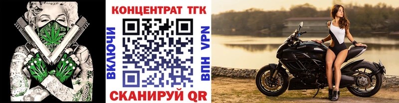 где найти наркотики  shop официальный сайт  Дистиллят ТГК THC oil  Керчь 